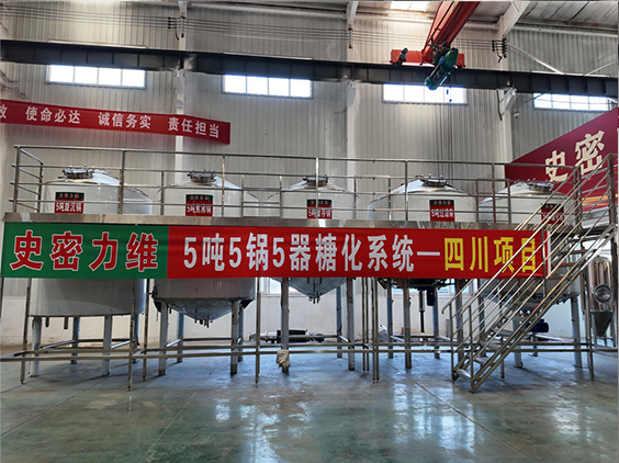 榆林精酿啤酒设备厂—10吨五锅五器糖化系统—东北项目
